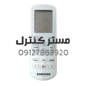 کنترل کولرگازی سامسونگ اینورتر