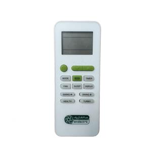 ریموت کنترل مدل  006H مناسب برای کولر گازی صاالکتریک