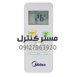 کنترل کولرگازی میدیا.مدیا.midia
