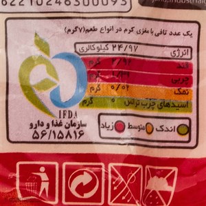 تافی مخلوط بیسکف آژند - 250 گرم 