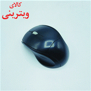 موس بی سیم مدل M5 ( در حد نو )