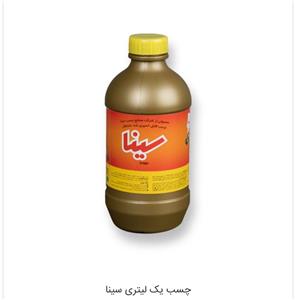چسب مایع یک لیتری سینا