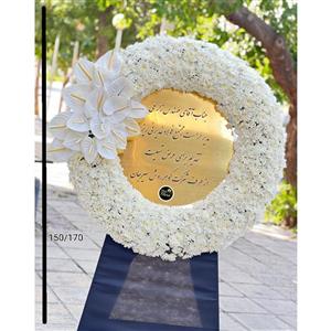 تاج گل حلقه ی شکوه