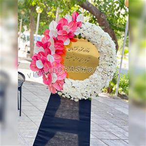 تاج گل تبریک حلقه ی جاوید