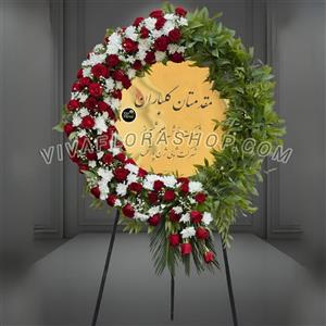 تاج گل تبریک حلقه ی عشق