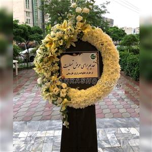 تاج گل ترحیم حلقه ی مهر و روشنایی