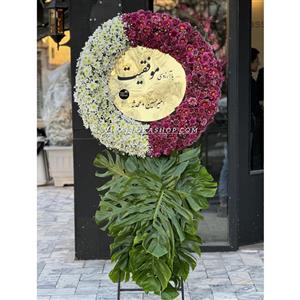 تاج گل تبریک شکوفه ی احترام