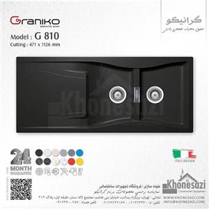 سینک گرانیتی گرانیکو مدل G810
