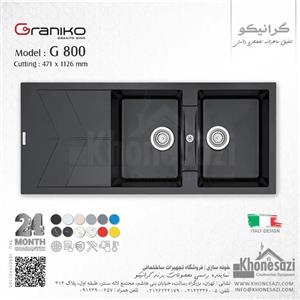 سینک گرانیتی گرانیکو مدل G800