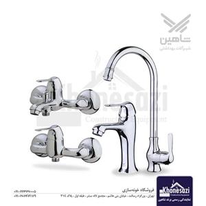 ست شیرآلات شاهین مدل هوگر