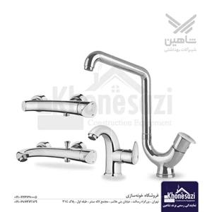 ست شیرآلات شاهین مدل آسو