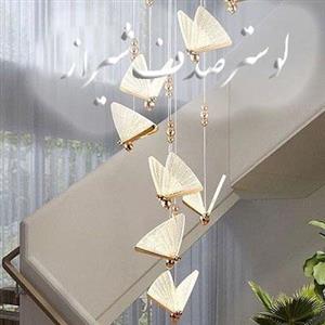 لوستر مدرن پروانه Butterfly کیفیت عالی(پرداخت درب منزل)(فروش اقساطی)