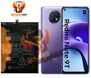 باتری گوشی شیائومی Redmi Note 9T