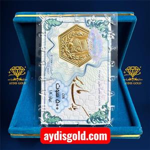 سکه پارسیان 500 سوت پلاک ماربر ( 0.500 گرمی طلای ۱۸ عیار)