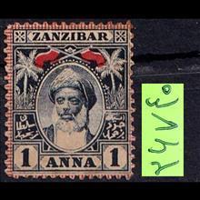 زنگبار،تمبر خاص کلاسیک نایاب و ارزشمند zanzibar