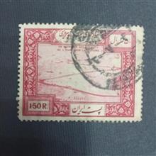 تمبر سری مساعی ایران پهلوی 1328