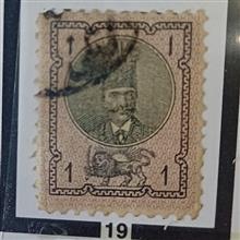 تمبر اولین سری ناصرالدین شاه 1255