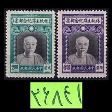 تمبر خاص کمیاب کلاسیک چین china