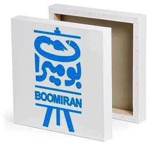 بوم بومیران ۲۵*۲۵