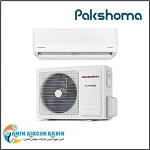 کولر گازی پاکشوما Ambience ظرفیت 24000 مدل TPA-24CH