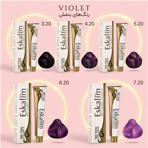 رنگ مو اسکالیم سری بنفش (Violet Series)