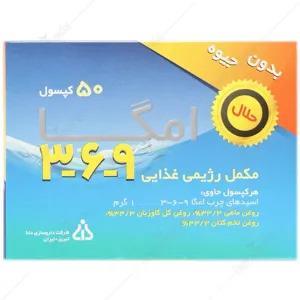 پوشک کامل کودک کوچک سایز 2