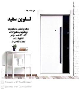 درب ورودی آپارتمانی ضدسرقت مدل لاوین سفید ضد دیلم