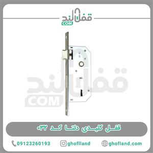 قفل کلیدی دلتا مدل 032