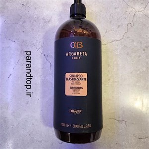 شامپو حالت دهنده دیکسون آرگابتا مدل CURLY مناسب موهای فر و وز DIKSON ARGABETA CURLY ELASTICIZING SHAMPOO FOR CURLY OR FRIZZY HAIRحجم1000میل