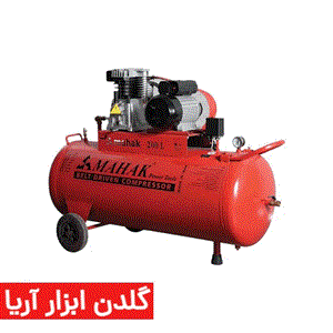 کمپرسور 200 لیتر محک مدل AP-251