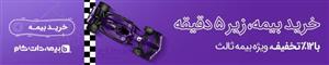 خودرو کارا دو کابین-1398