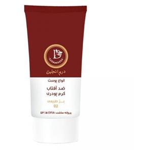کرم ضد آفتاب بژ طبیعی انواع پوست spf 40 درمنجلین 30 میل