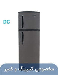 یخچال ۱۲ فوت کمبی ( ۱۲ولت – DC) ایستکول نوک مدادی