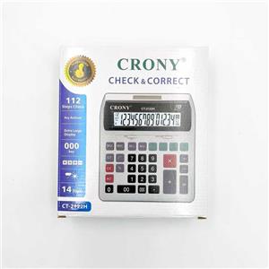 ماشین حساب CT - 2122H طرح CITIZEN