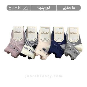 جوراب نوزادی مچی طرحدار (10 جفتی) پنبه، سایز 0، طرح سگ ستاره
