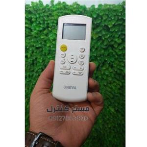 کنترل کولرگازی بست طرح یونیوا درجه یک