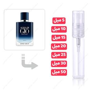عطر گرمی آکوا دی جیو پروفوندو پارفوم مردانه | Acqua di Gio Profondo