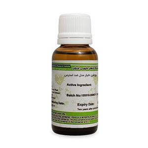 روغن خیار ایران گیاه کد 55 - 30 میلی لیتر
