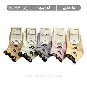 جوراب نوزادی مچی طرحدار (10 جفتی) پنبه، سایز 0، طرح گل دالبر