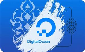 خرید اکانت دیجیتال اوشن (DigitalOcean) | با موجودی 200 دلار اولیه