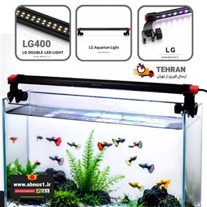 نور آکواریوم ال جی LG-400 مناسب 35 الی 40 سانت