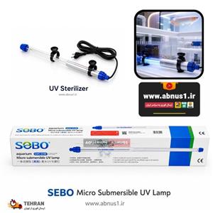لامپ یوی آکواریوم سوبو UVC-21W نسخه فول