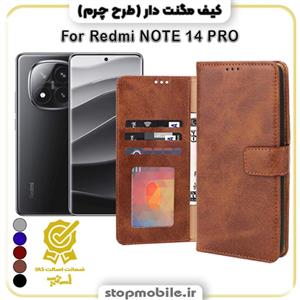 کیف مگنت دار شیائومی Note 14 Pro 4G طرح چرم
