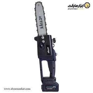 اره زنجیری شارژی اکتیو براشلس 30 سانتی متر مدل AC-3212BL