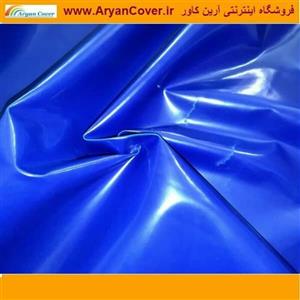 پارچه برزنت ون ضد آب  رنگ آبی عرض 150سانت  خانه چادر
