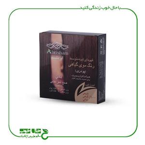 رنگ مو گیاهی قهوه ای تیره متوسط ابریشم ـ 130 گرم