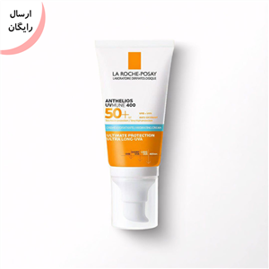 کرم ضد آفتاب و مرطوب کننده لاروش پوزای (اورجینال)