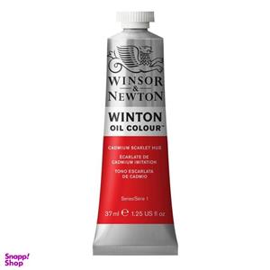 رنگ روغن وینزور اند نیوتن مدل cadmium scarlet hue شماره 107