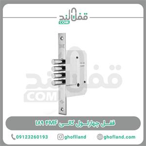 قفل چهارلول کالی ۴MF 189