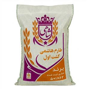 برنج ایرانی طارم هاشمی کشت اول عطری فریدونکنار شاهی - 5 کیلوگرم